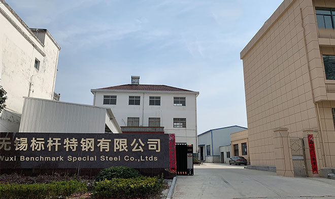 চীন Wuxi Benchmark Special Steel Co.,Ltd